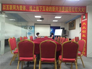 深圳風火網絡 微營銷策略與企業咨詢管理之道