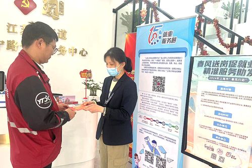 龍年新氣象 江蘇路街道政務(wù)服務(wù)全在線，企業(yè)管理咨詢高效便捷