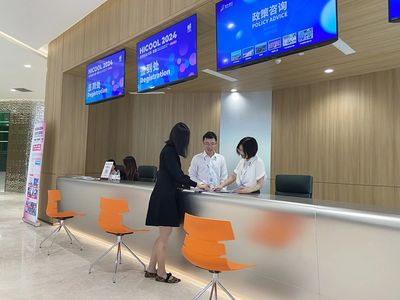 HICOOL 2024全球創業大賽復賽于順義火熱開賽，一站式創業服務咨詢助力創新夢想